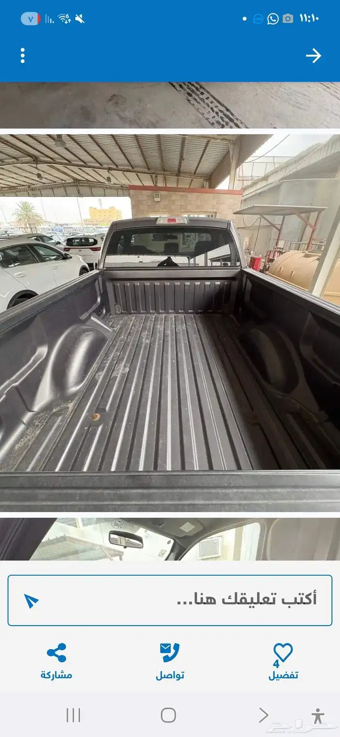 فورد150 موديل 2014دبل 6سرندل ماشي90الف 14