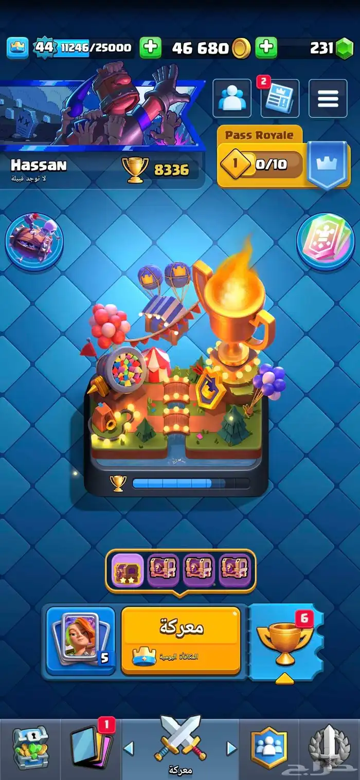 حساب كلاش رويال 0