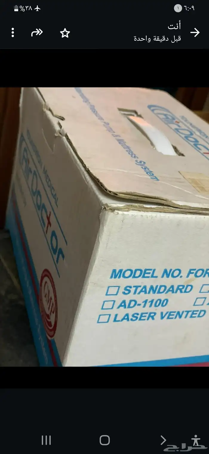 جهاز شفط البلغم جديد لم يستخدم ممتازه 1