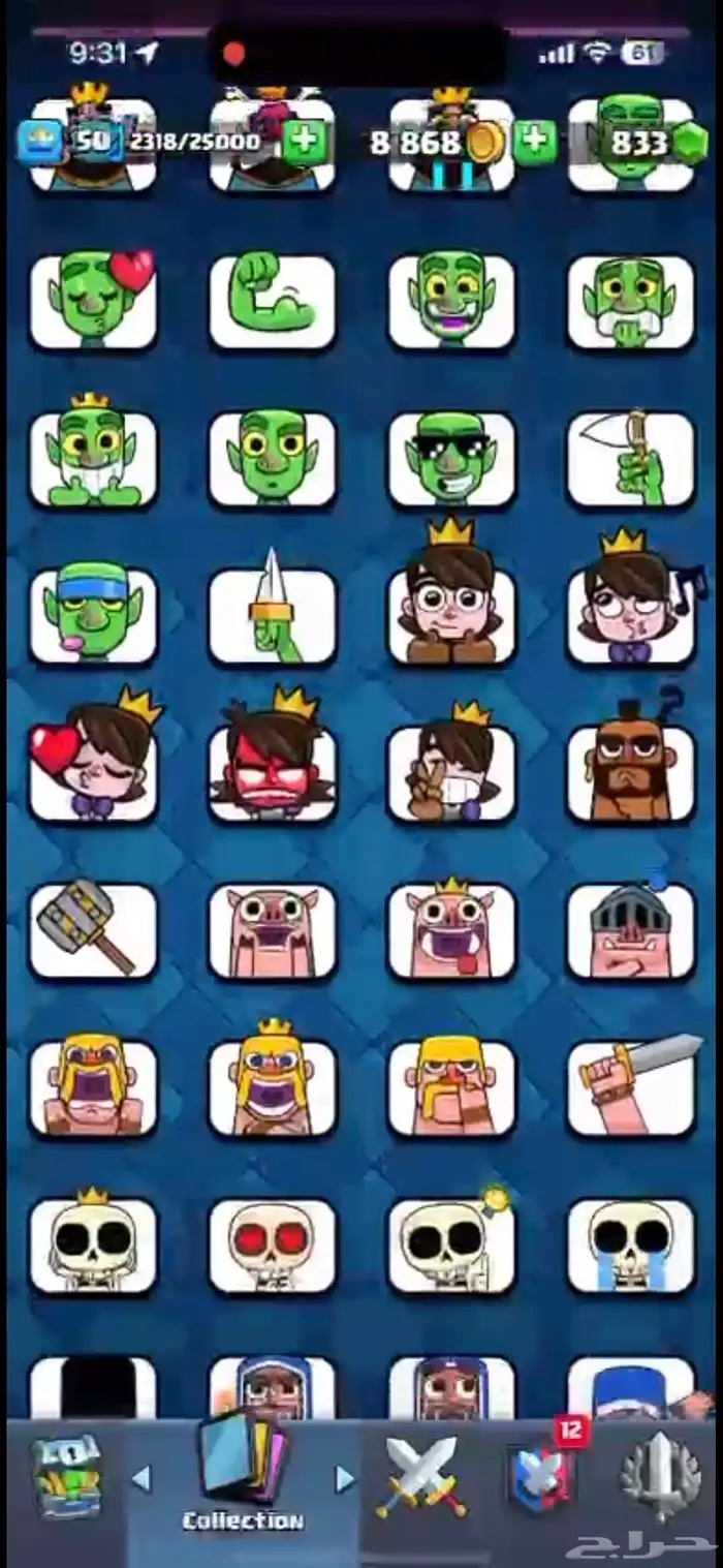 حساب كلاش رويال 13950 اي استفسار ثاني كلمني خاص 4