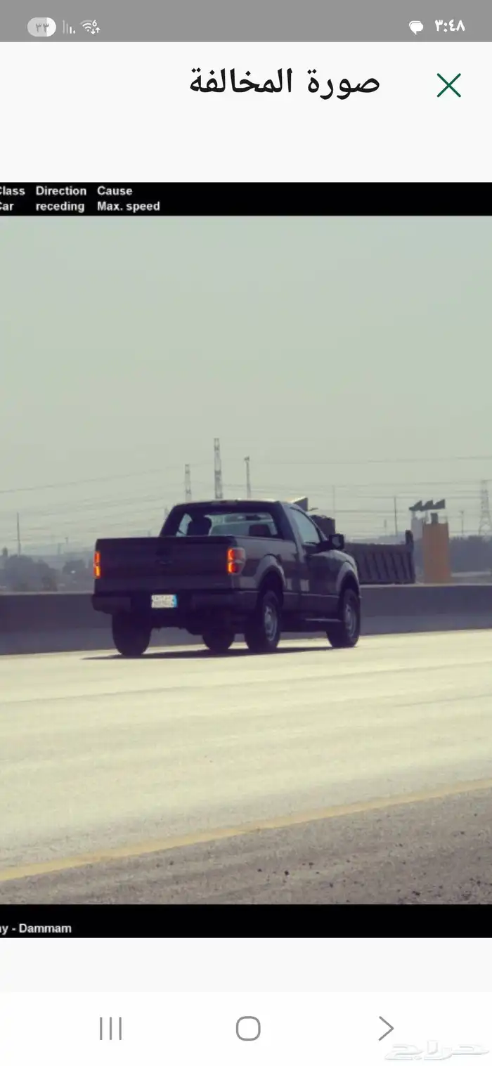 فورد150 موديل 2014دبل 6سرندل ماشي90الف 2