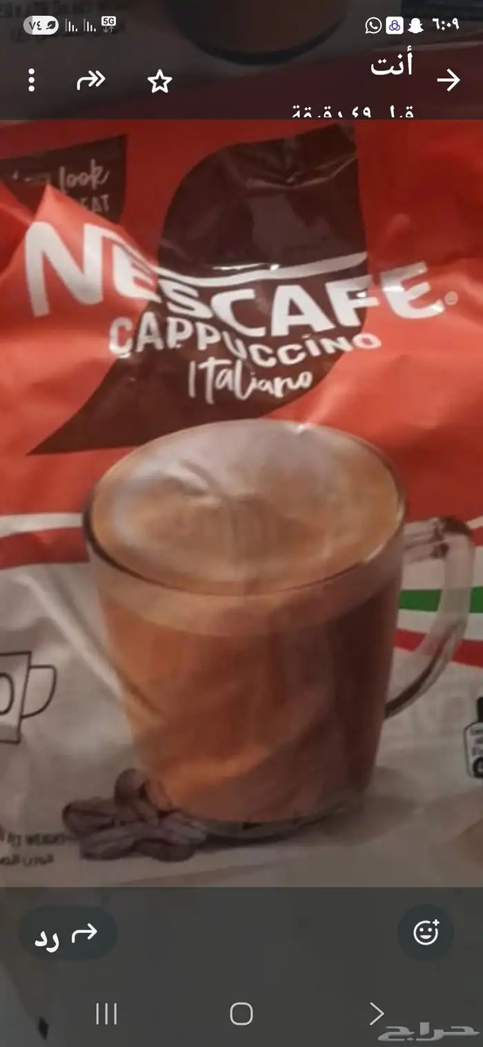 نشتري الكابتشينو وأنواع الردبول حلاو سيسي الأصلي أسعار طيبه 4