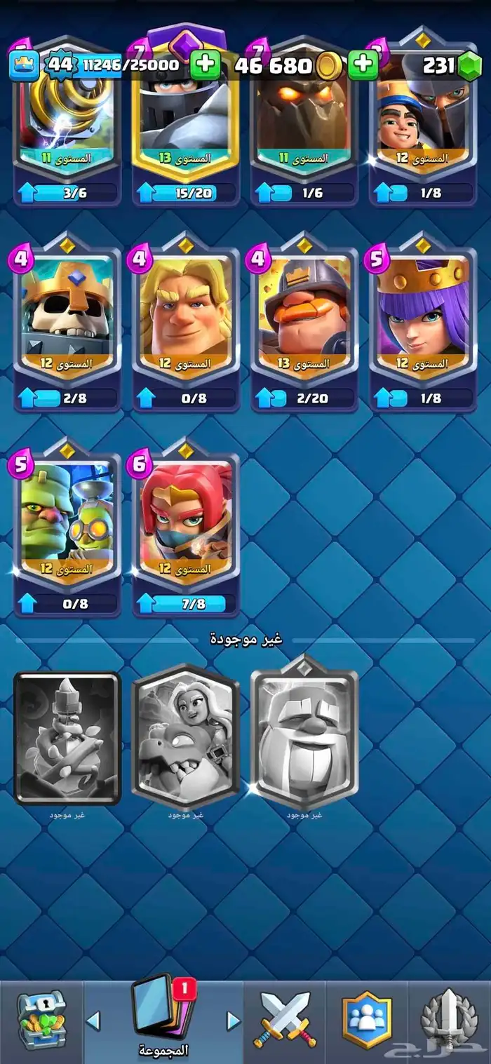 حساب كلاش رويال 6