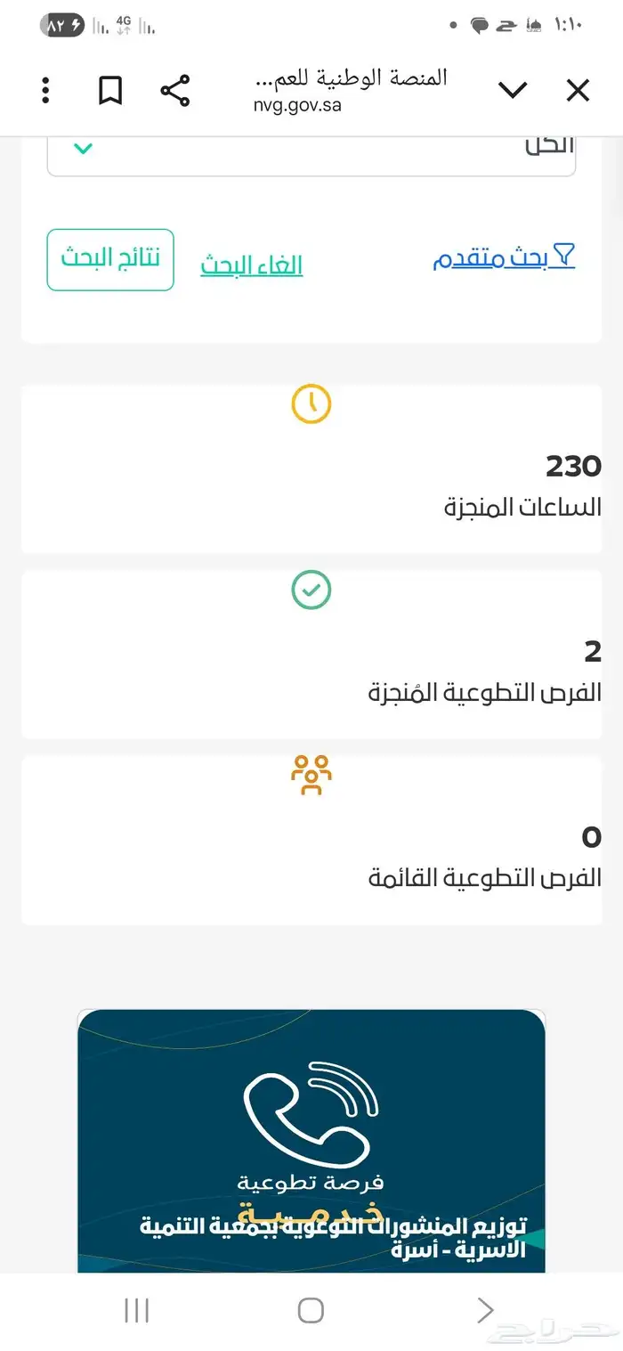 دورات تدريبية معتمدة بسعر 15 ريال فقط 3