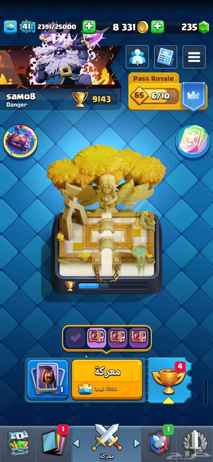 حساب كلاش رويال مستوى برج الملك 13 7