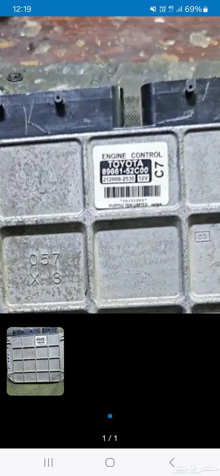 كمبيوتر يارس قير اوتماتك من 2006-2013 0