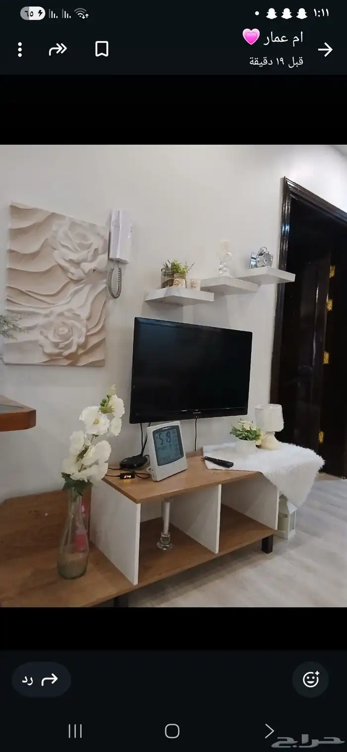 شاشة مع رف بلازمة للبيع 0