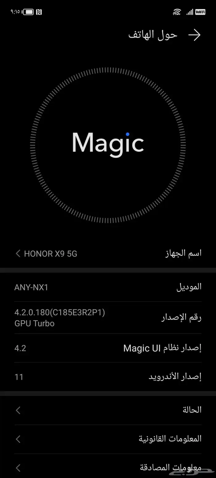 جوال هونر للبيع المستعجل رقم الجوال   التوصل واتساب 0