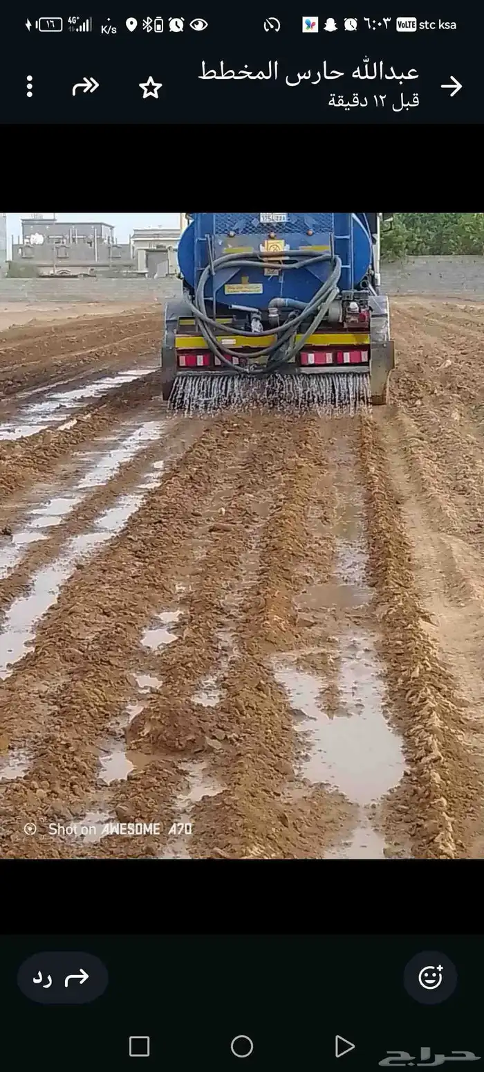 للايجار مع السواق وايت 12 طن تجهيز مشاريع رش تعبية خزانات 2