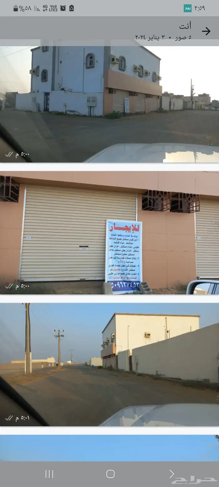 محلات تجاريه مقابل مجمع مدارس بنين المضايا 1