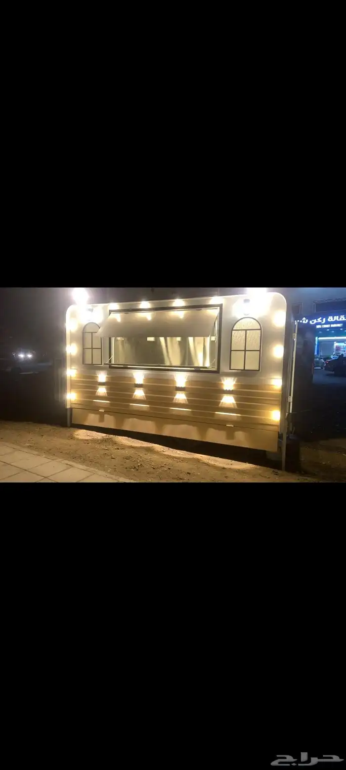 فودتراك للبيع 1