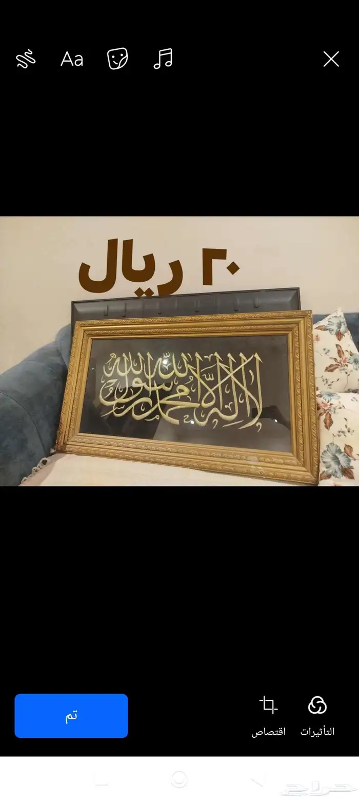 نظيف جدا ب20 ريال لدواعي السفر 0