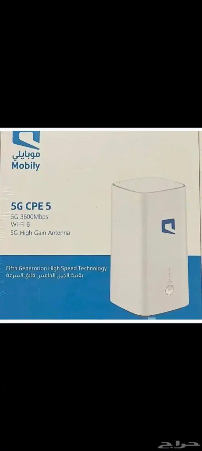 انترنت مفتوح لا محدود راوتر زين موبايلي سوا فايبر الياف 5g 6