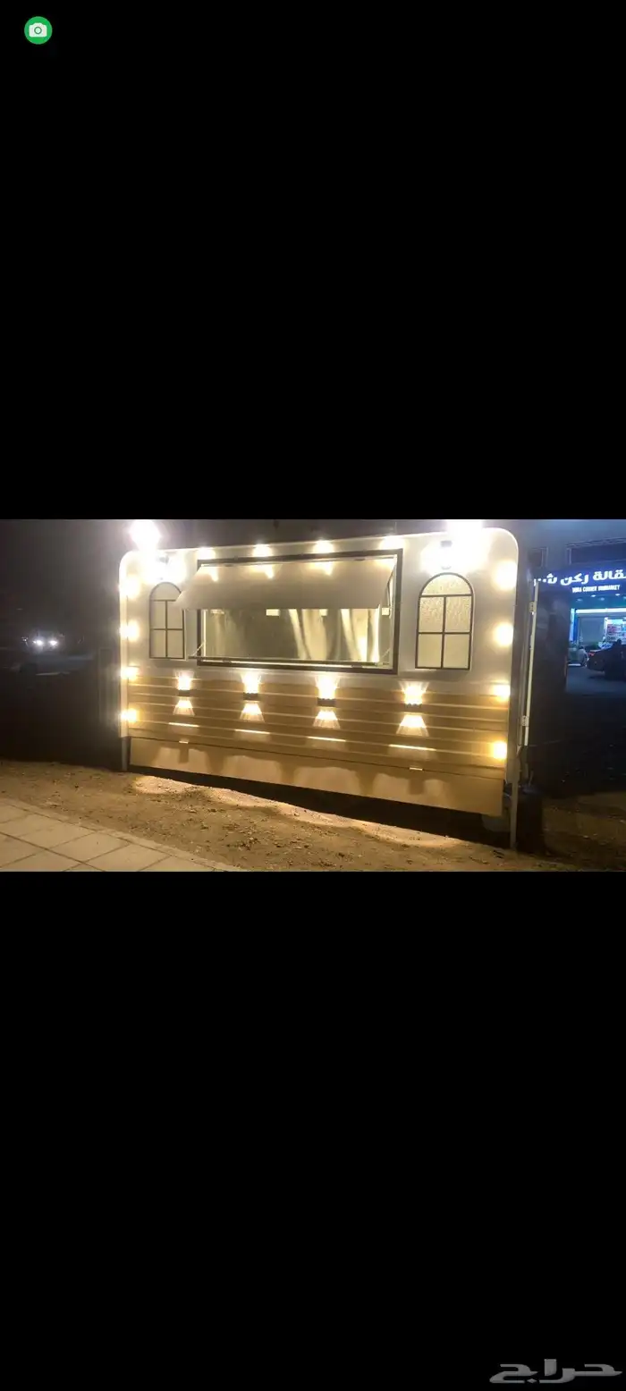 فودتراك للبيع 0