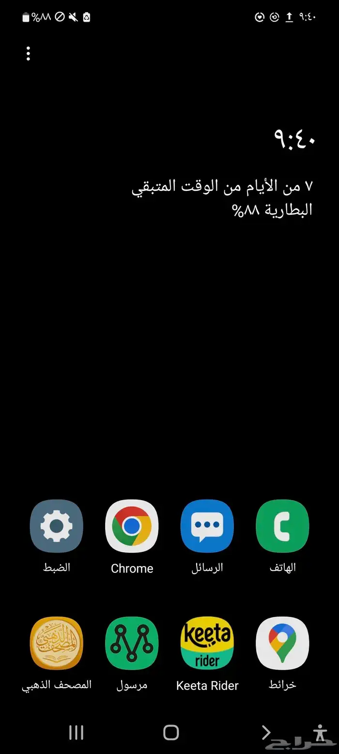 جالاكسي M51 رام 8G ذاكرة 128Gb بطارية عملاقة 7000MA 9
