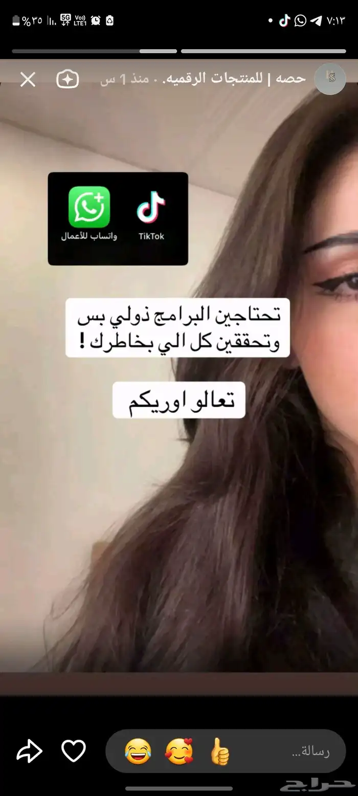 منتجات رقميه تجاره الكترونيه مشاريع 0