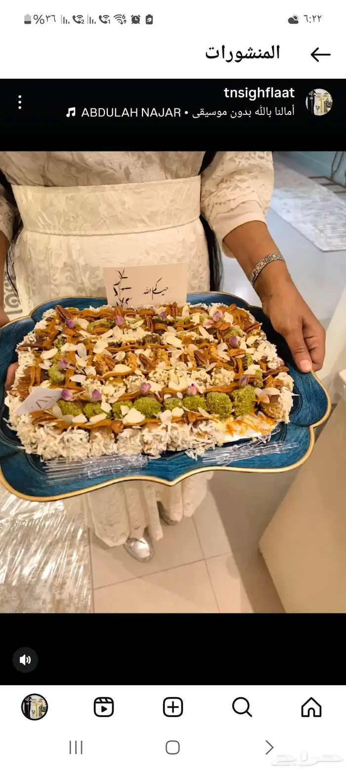 قهوجيين صبابين قهوجيات صبابات الرياض نوفر تمر محشي وشعثه 2