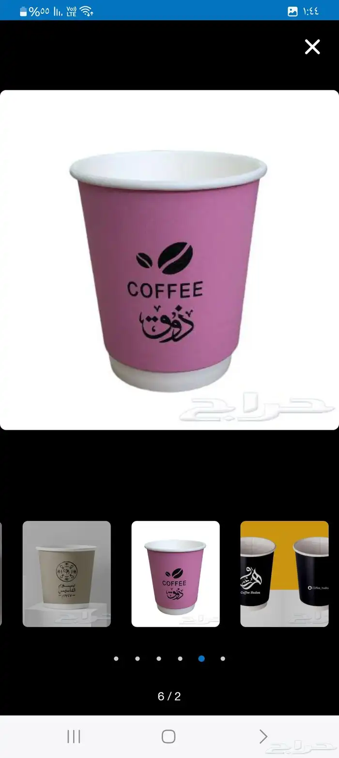 طباعه اكواب اكياس جميع المطبوعات 3