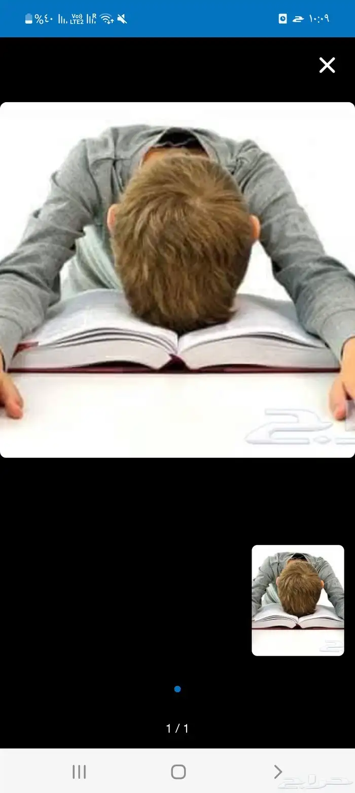 معلمة تأسيس جميع المواد موجودة بشرق الرياض. 0