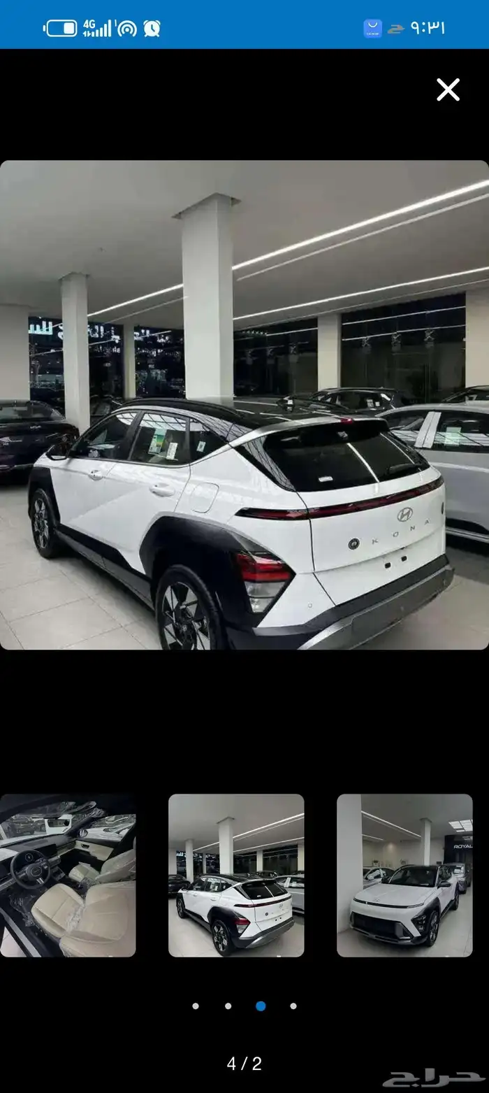 هونداي كونا ( كمفورت 2000 cc.) موديل 2025 الناغي 16