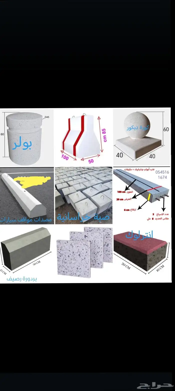 جميع انواع المواقف 0