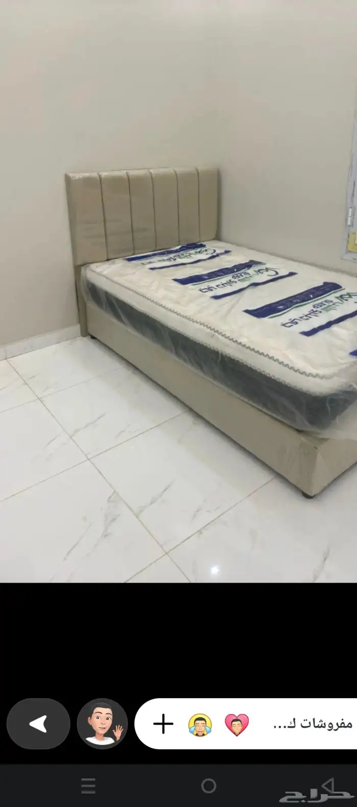 عرض خاص ع السرر الخشب بسعار مخفضه 9