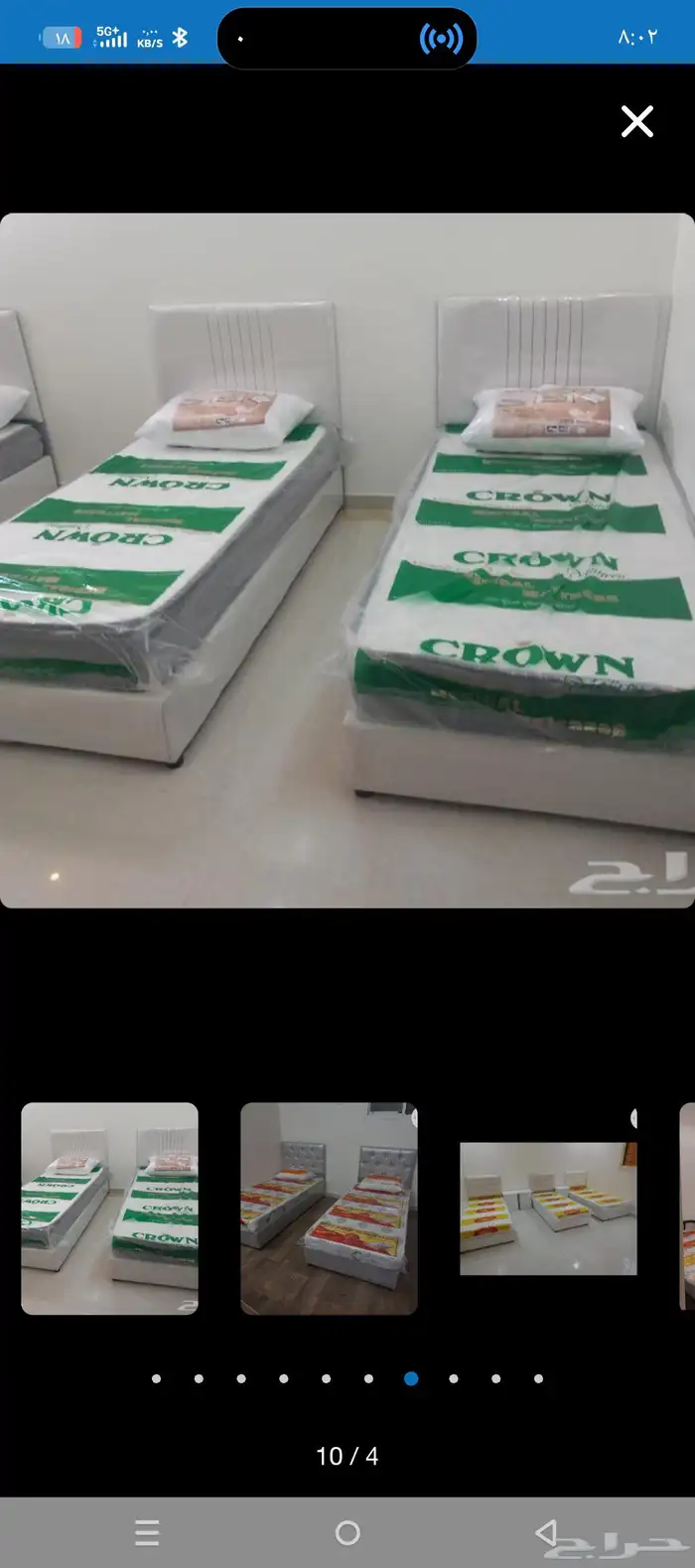 عرض خاص ع السرر الخشب بسعار مخفضه 6