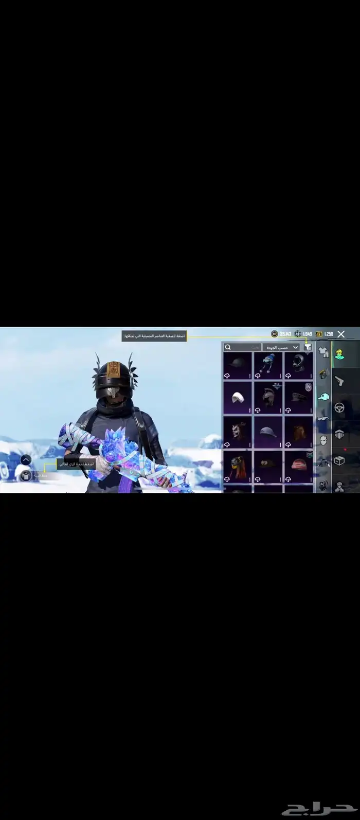 حساب ببجي للبيع 28