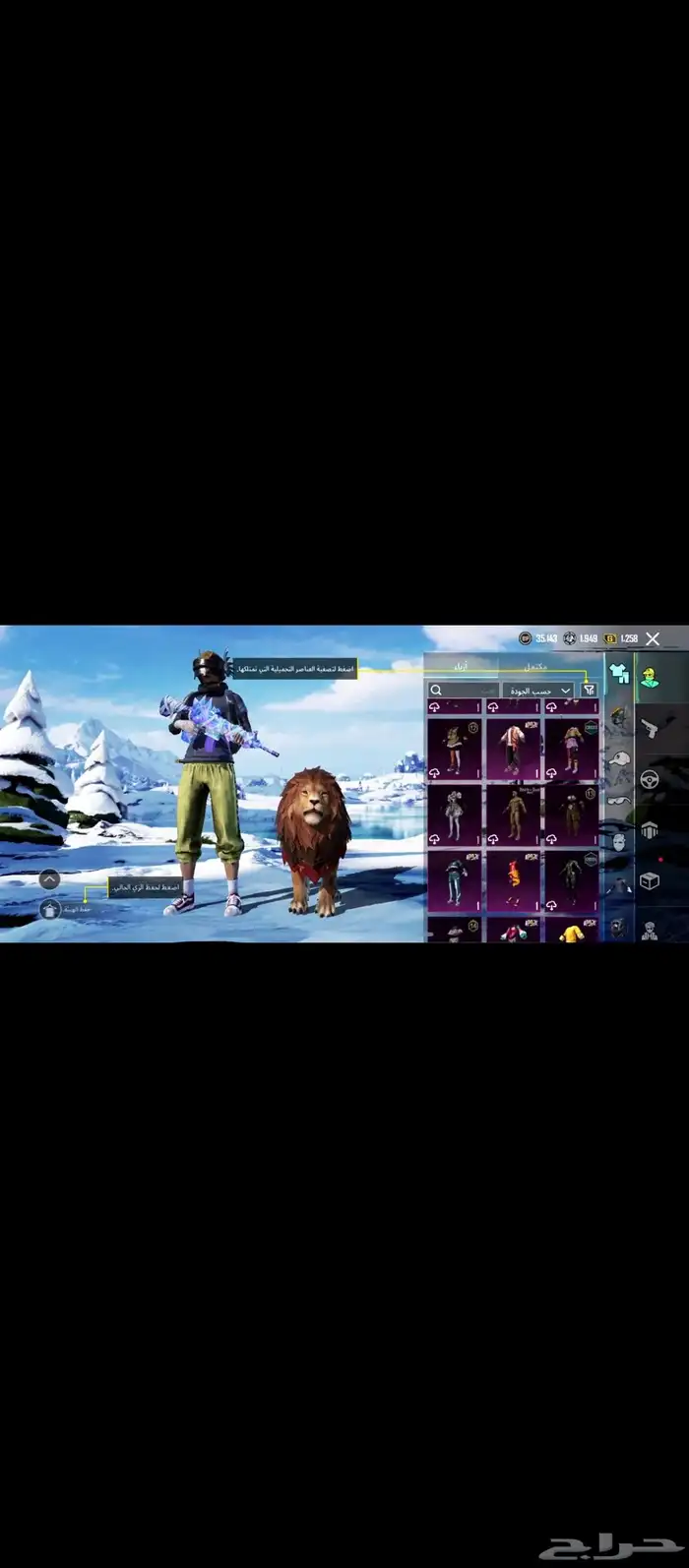 حساب ببجي للبيع 15