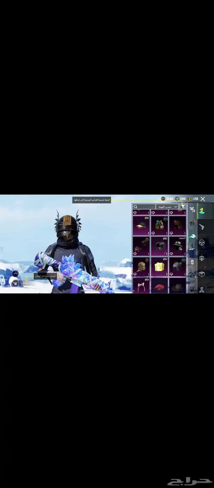 حساب ببجي للبيع 25