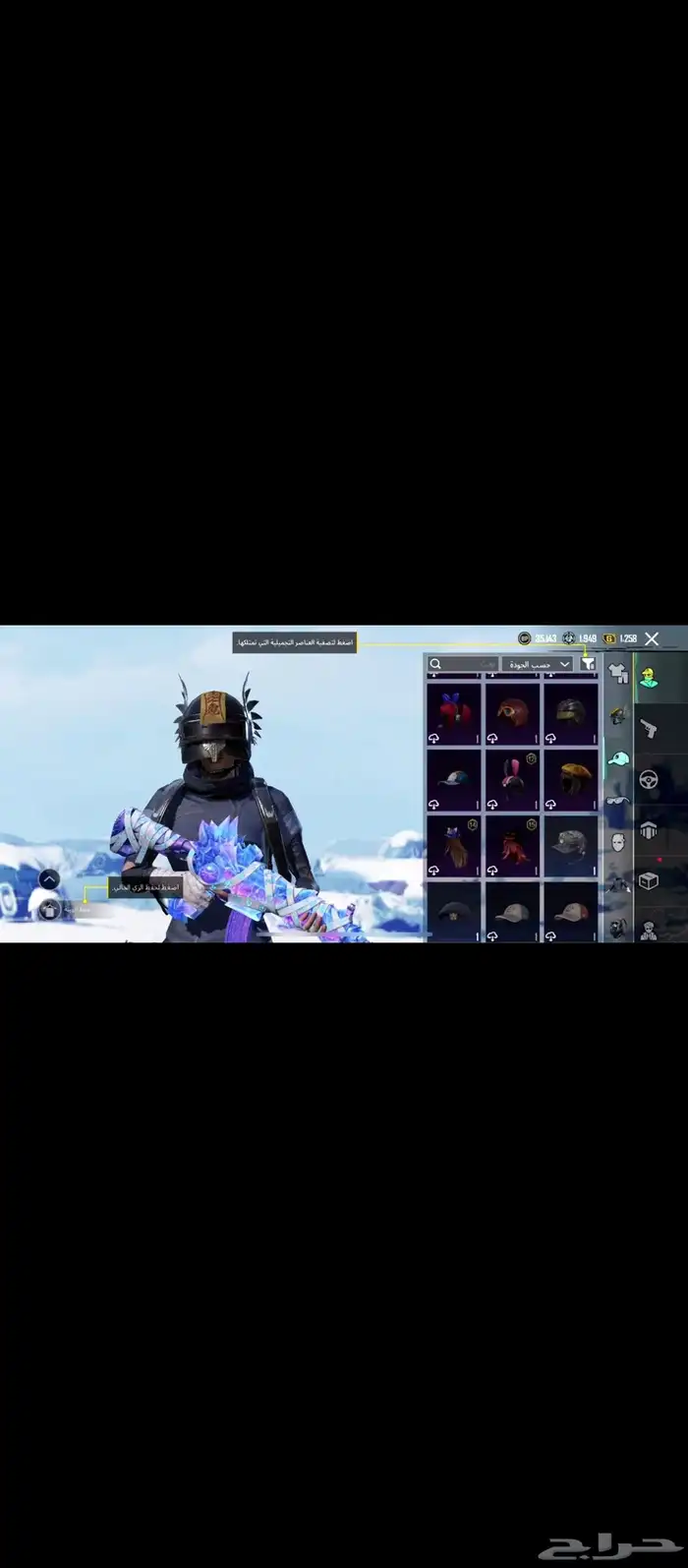 حساب ببجي للبيع 29