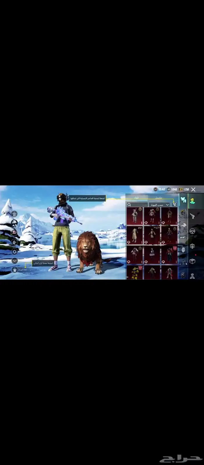 حساب ببجي للبيع 12