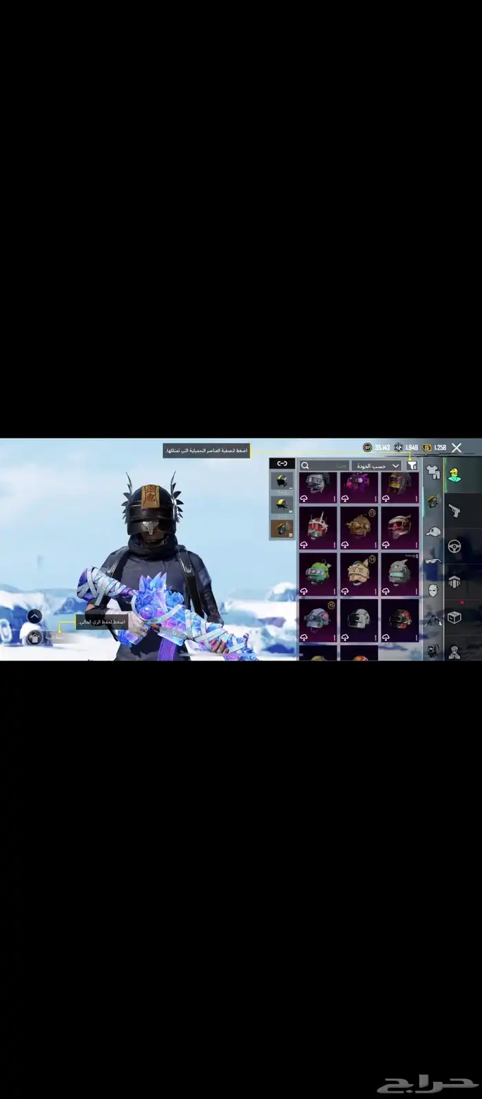 حساب ببجي للبيع 22