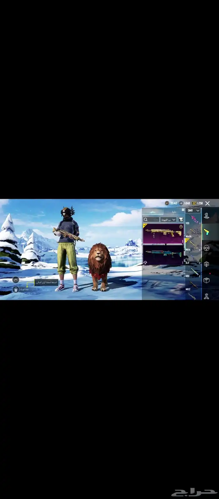 حساب ببجي للبيع 45