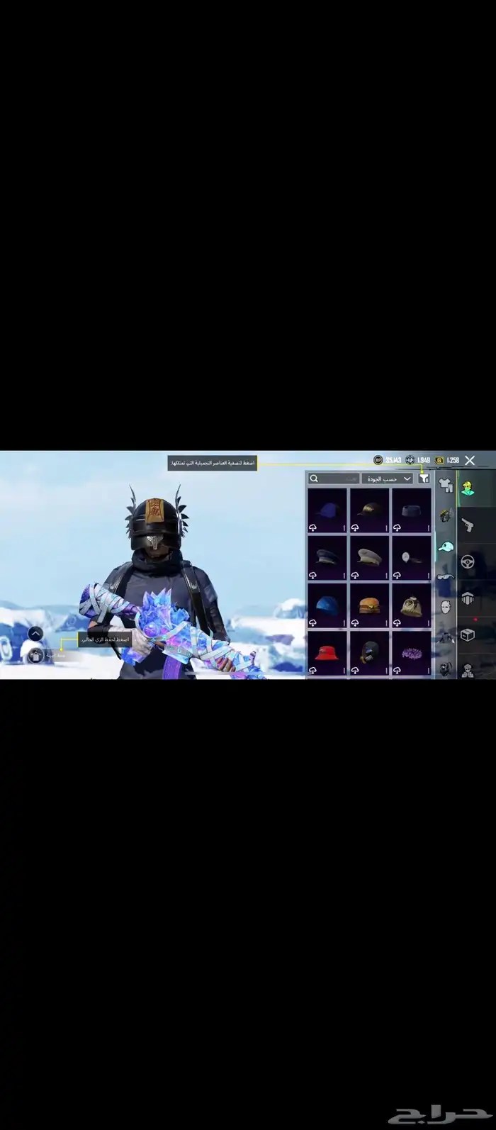 حساب ببجي للبيع 26