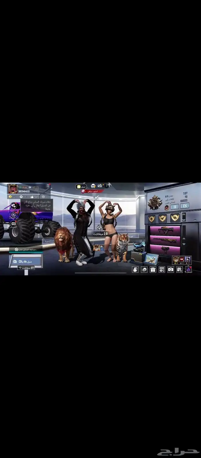 حساب ببجي للبيع 1