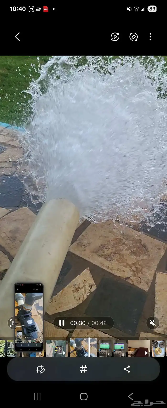 دفاعة او ماطور قويدرا إيطالي 5.5 حصان سحب 4 دفع 4 5