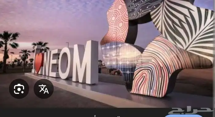 كداد تبوك نيوم وضواحيها 0