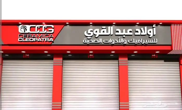 لوحات مضيئة كلادنج ومطبوعات 1