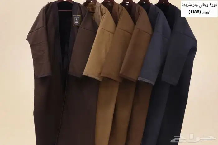 فروات وسديري وثياب مغربية 7