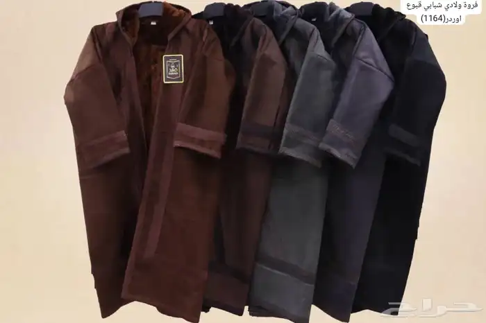 فروات وسديري وثياب مغربية 16