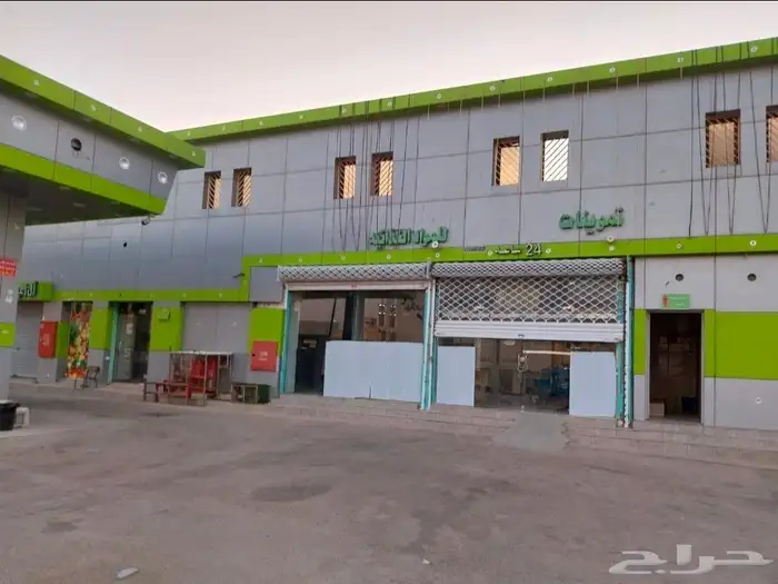 محطة وتموينات 0