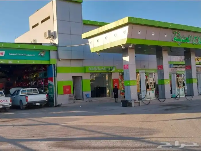 محطة وتموينات 3