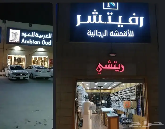 خطاط   لوحات   تسويق مبيعات   مطبوعات 4