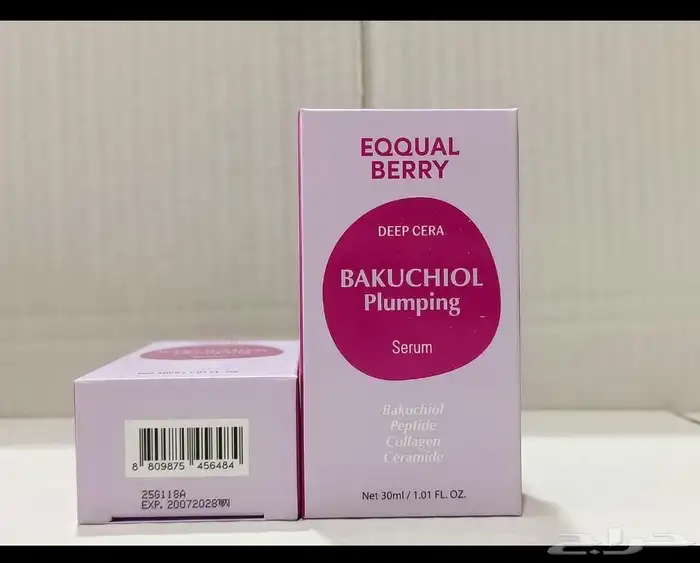 اقدم لكم اغراض العنايه للبشره 0