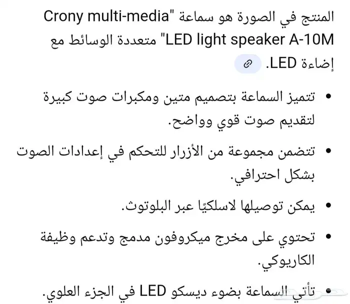 مكبرات صوت نظيفه للبيع 1