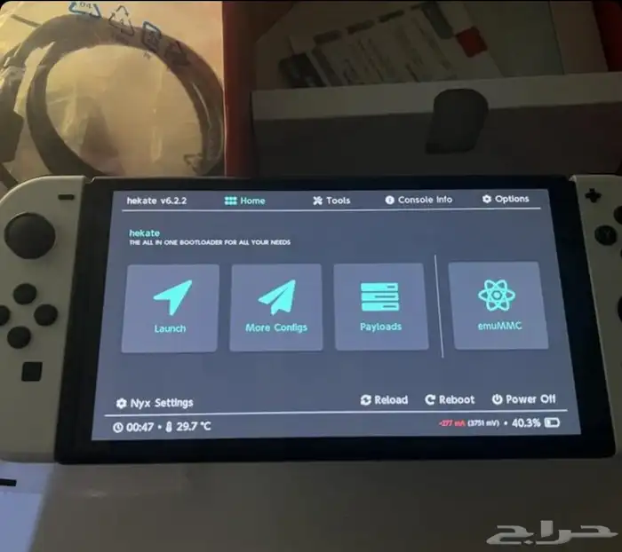 نيتندوا سويتش اوليد مهكر 2