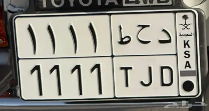 لوحه 1 د ح ط 0