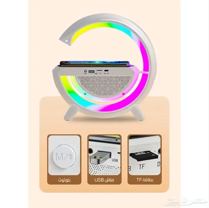 مكبر صوت بإضاءة ليلية 2