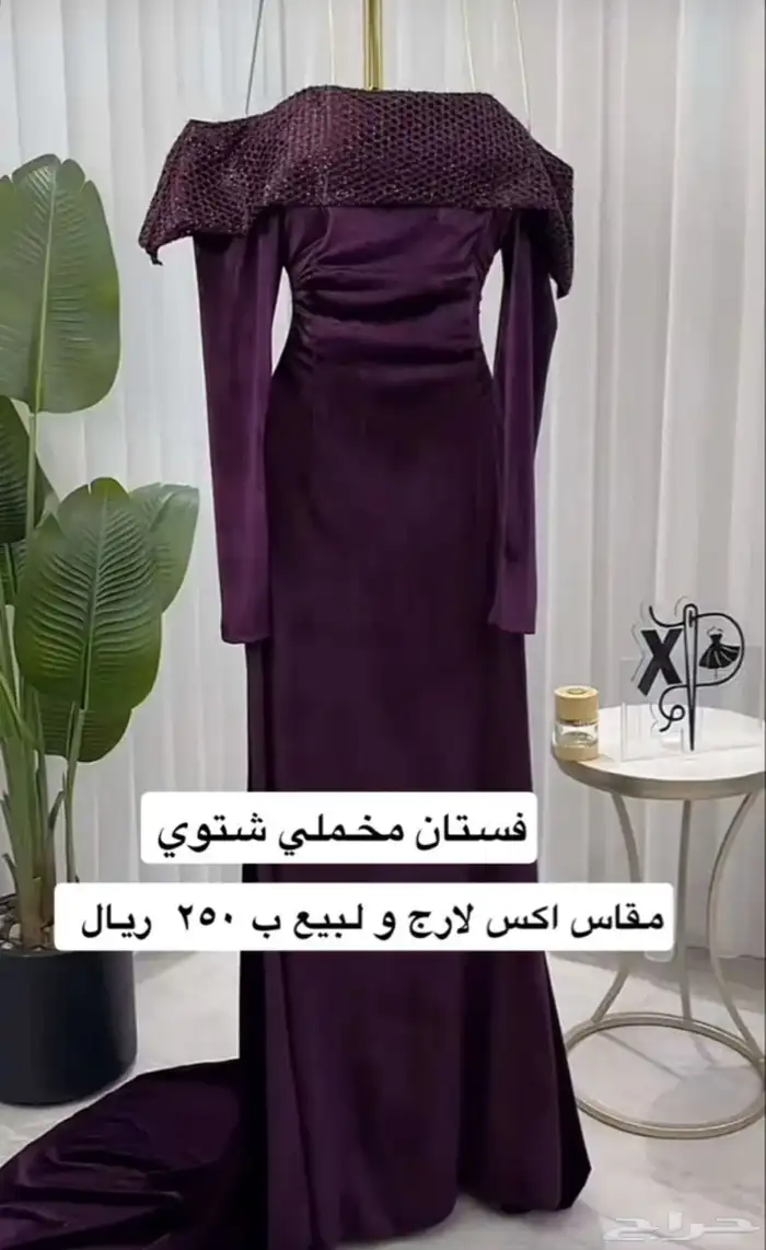 فساتين مستعمله لبس مرة لبيع 0